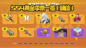 香肠派对最新爆料的手册,全新玩法与角色大曝光！